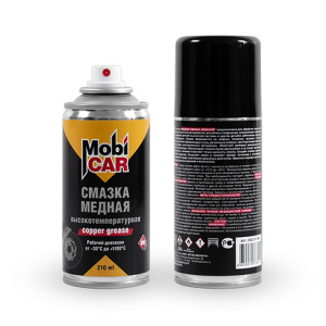 MobiCAR Смазка медная высокотемпературная +11000С СПРЕЙ 210 мл