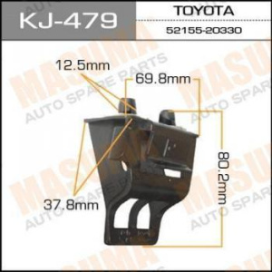 479KJ Клипса  пластм. крепежная  KJ-479 (2 шт. в уп.) ЦЕНА ЗА ШТ.