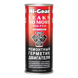 Hi-Gear Ремонтный герметик двигателя (444ml), 0,44 л