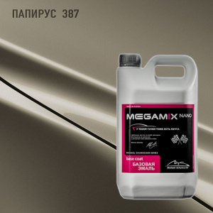 387 MEGA MIX Папирус 2,7 кг