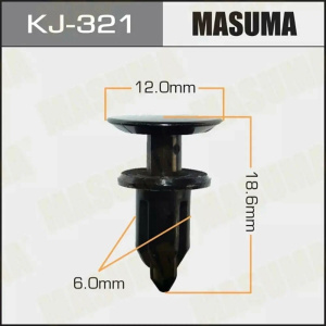 321KJ Клипса  пластм. крепежная  KJ-321 (50 шт. в уп.) ЦЕНА ЗА ШТ.