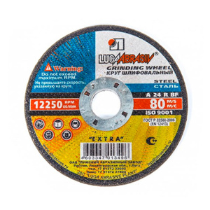 LUGA Диск шлифов. (230х6х22 мм)