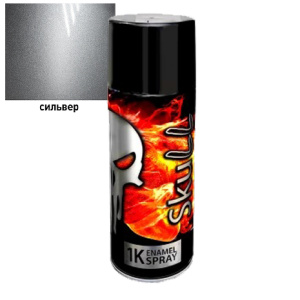 SKULL Аэрозоль эмаль металлик Сильвер (520 мл)