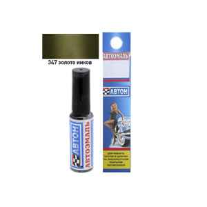 347 Золото инков металлик кисточка АВТОН