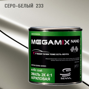 MEGA MIX АК-1331 233 акрил Белый / Серо-белый (840 мл)