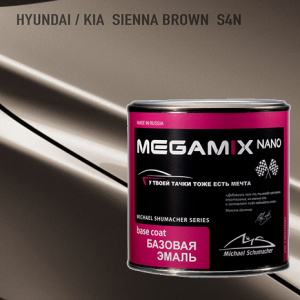 S4N MEGA MIX Hyundai / KIA Sienna Brown (850 мл)