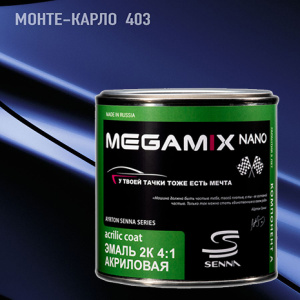 MEGA MIX АК-1331 403 акрил Монте-карло (840 мл)