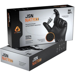 JETAPRO Перчатки нитриловые малярные, черн. М уп.50шт ЦЕНА ЗА УПАК.