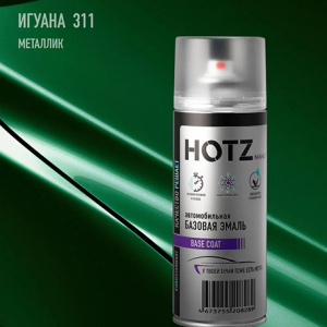 311 HOTZ Игуана (Базовая эмаль) 520мл СПРЕЙ