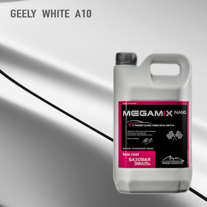 A10 MEGA MIX Geely Geely White A10 2,7 кг