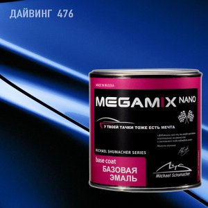 476 MEGA MIX Дайвинг металлик (850 мл)