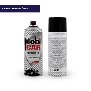 447 MobiCAR Синяя полночь СПРЕЙ 520мл