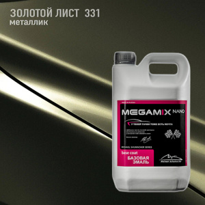 331 MEGA MIX Золотой лист 2,7 кг