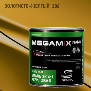 MEGA MIX АК-1331 286 акрил Золотисто-жёлтый  (840 мл)