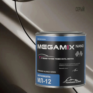 MEGA MIX МЛ-12 Серый (800 гр)