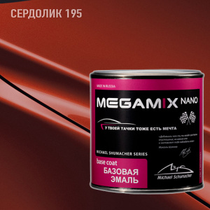195 MEGA MIX Сердолик металлик (850 мл)