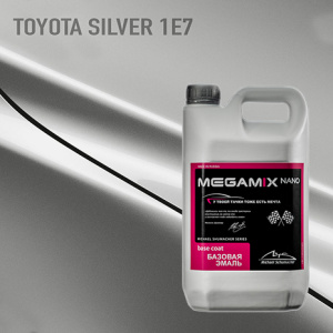 1E7 MEGA MIX Toyota silver 2.7кг